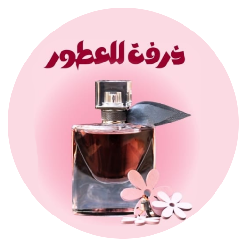 Tharfa Perfumes