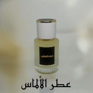 عطر الألماس 30مل