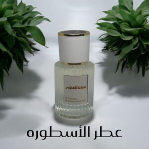 عطر الأسطورة 30 مل