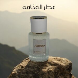 عطر الفخامة 30 مل