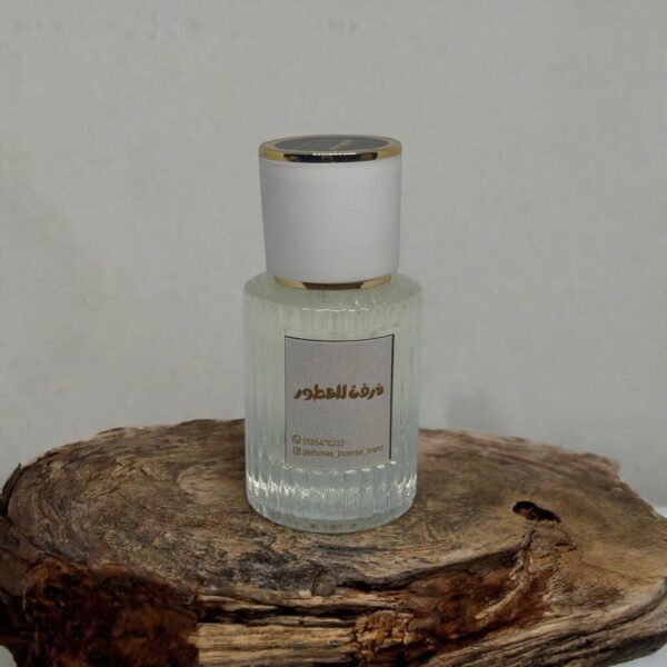 Too Close perfume (Unisex) 30 ml
